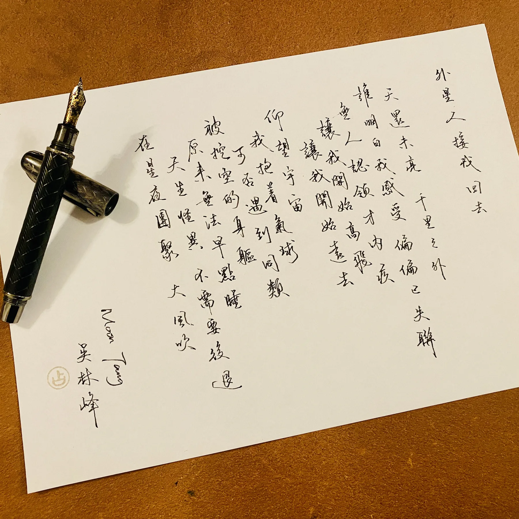 樂文共鳴 主作品